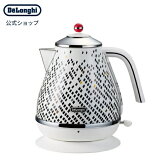 デロンギ アイコナ・トリブート 電気ケトル SERENITA（セレニタ）[KBO1200J-TSC] delonghi 公式 おしゃれ ケトル 湯沸かしポット 湯沸かしケトル 電気ポット デザイン 小型 湯沸かし器 湯沸かし ポット プレゼント レトロ 家電 電子ケトル キッチン家電