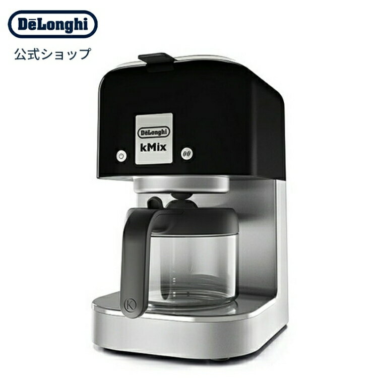 デロンギCMB６ デロンギ ケーミックス ドリップコーヒーメーカー [COX750J-BK] リッチブラック | delonghi 公式 コーヒーメーカー コーヒー メーカー オススメ マシン ドリップコーヒー ドリップ おしゃれ オシャレ コーヒーマシン ドリッパー kmix オフィス プレゼント