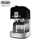 デロンギ ケーミックス ドリップコーヒーメーカー COX750J-BK リッチブラック delonghi 公式 コーヒーメーカー コーヒー メーカー オススメ マシン ドリップコーヒー ドリップ おしゃれ オシャレ コーヒーマシン ドリッパー kmix オフィス プレゼント