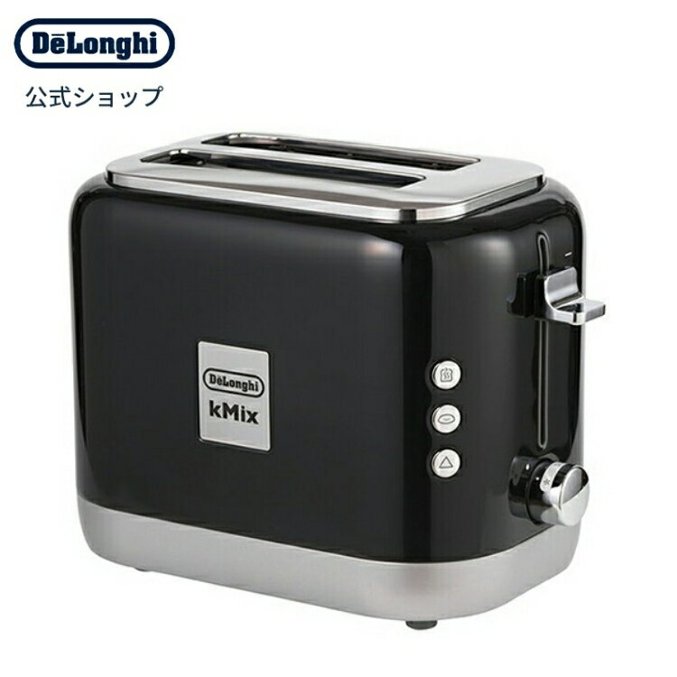 デロンギ ケーミックス ポップアップトースター [TCX752J-BK] リッチブラック| delonghi 公式 おしゃれ 家電 一人暮らし キッチン家電 料理 調理家電 プレゼント おしゃれ家電 オシャレ家電 2枚 パン焼き器 パン焼き 結婚祝い 1人暮らし