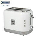 デロンギ ケーミックス ポップアップトースター  クールホワイト | delonghi 公式 おしゃれ トースター 縦型 小型 パン焼き器 かわいい 調理家電 コンパクト パン焼き 2枚 ポップアップ 料理 プレゼント 結婚祝い おすすめ パン キッチン家電 引っ越し祝い