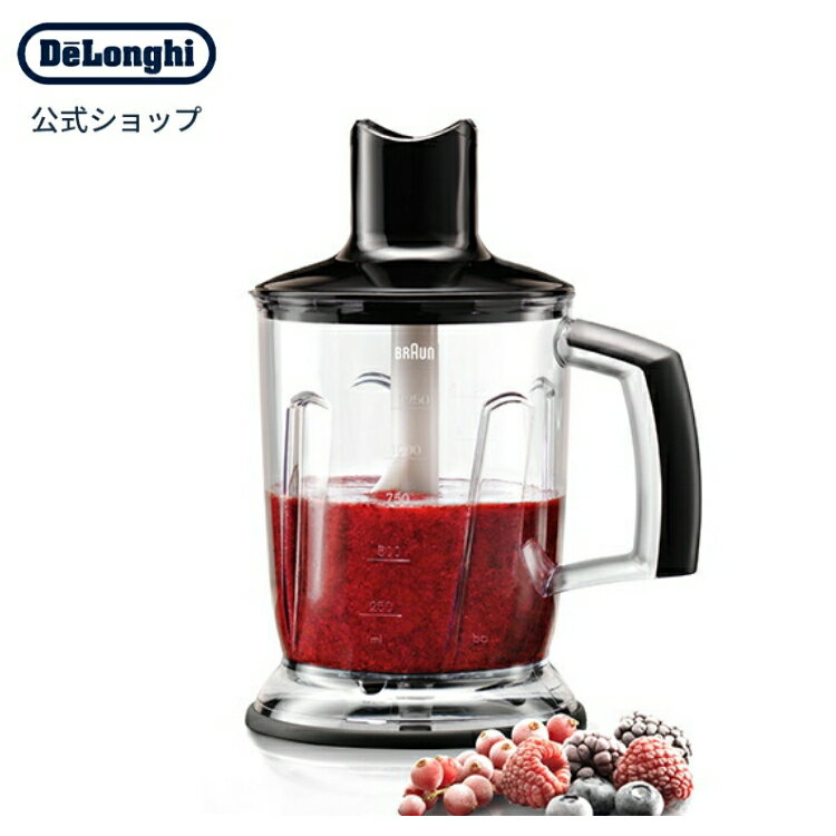 ブラウン マルチクイック ハンドブレンダー用 ビッグチョッパー(黒) [コード:MQ40-B] | delonghi 公式 デロンギ 野菜…