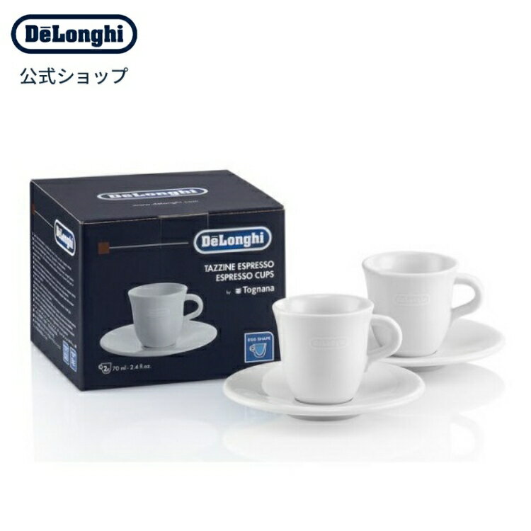 デロンギ エスプレッソ セラミック カップ＆ソーサ—セット（2客）　 | delonghi 公式 