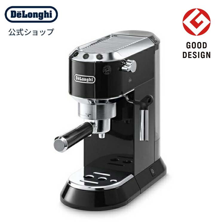 デロンギ デディカ エスプレッソ・カプチーノメーカー [EC680BK] | delonghi 公式 コーヒーメーカー おしゃれ エスプレッソマシン メーカー エスプレッソマシーン コーヒー コーヒーマシン カフェ カプチーノ マシン カフェラテ アイス アイスカフェラテ バリスタ