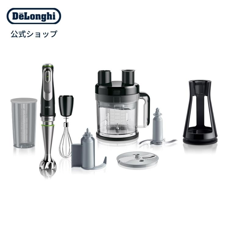 ブラウン マルチクイック9 ハンドブレンダー[MQ9195XLS] | delonghi 公式 デロンギ ハンドミキサー 離乳食 スムージー 出産祝い ママへ プレゼント ギフト おすすめ【1台8役:つぶす 混ぜる 泡立てる きざむ スライス せん切りこねる さいの目切り】