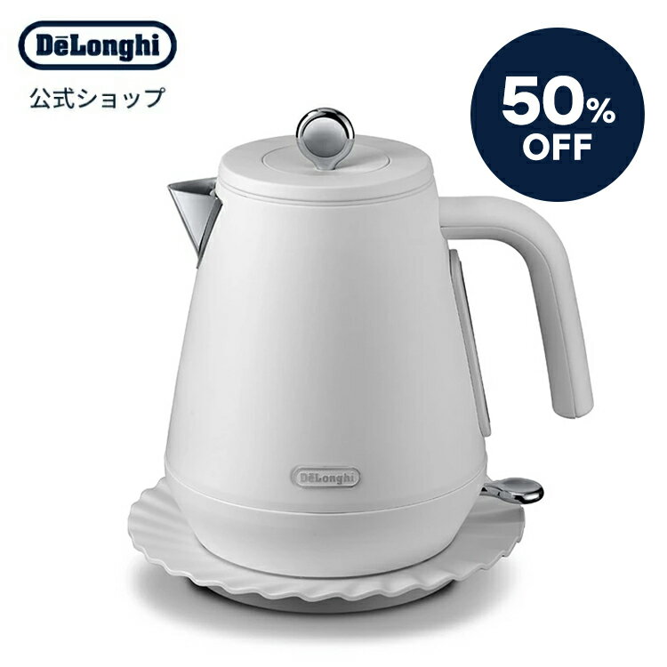 【販路限定品】デロンギ エクレティカ 電気ケトル ウィムジカルホワイト[KBY1200J-W] delonghi 公式 おしゃれ ケトル 湯沸かしポット 湯沸かしケトル 電気ポット 小型 湯沸かし器 湯沸かし かわいい 調理家電 コンパクト おしゃれ家電 ポット プレゼント 電子ケトルのサムネイル