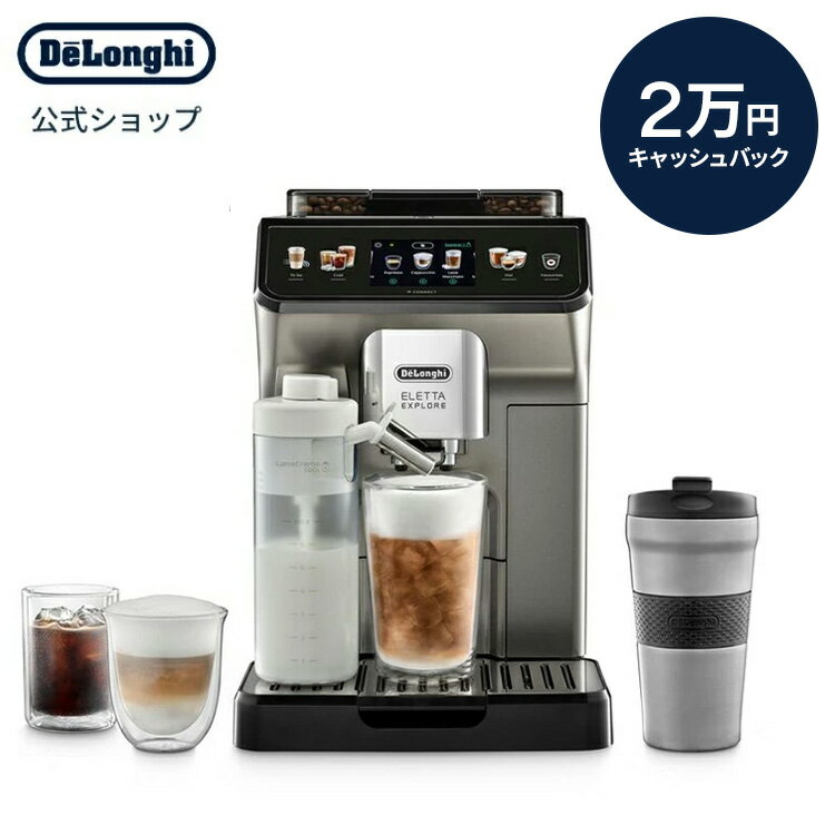 moro出品 デロンギエレッタ カプチーノトップ コーヒーメーカー 楽天市場】デロンギ エレッタ カプチーノ トップ ecam45760の通販