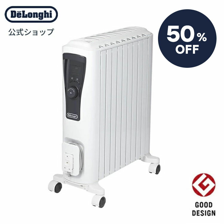 【50％OFF】【直営店限定モデル】デロンギ ユニカルド オイルヒーター [RHJ65L0915]  ...