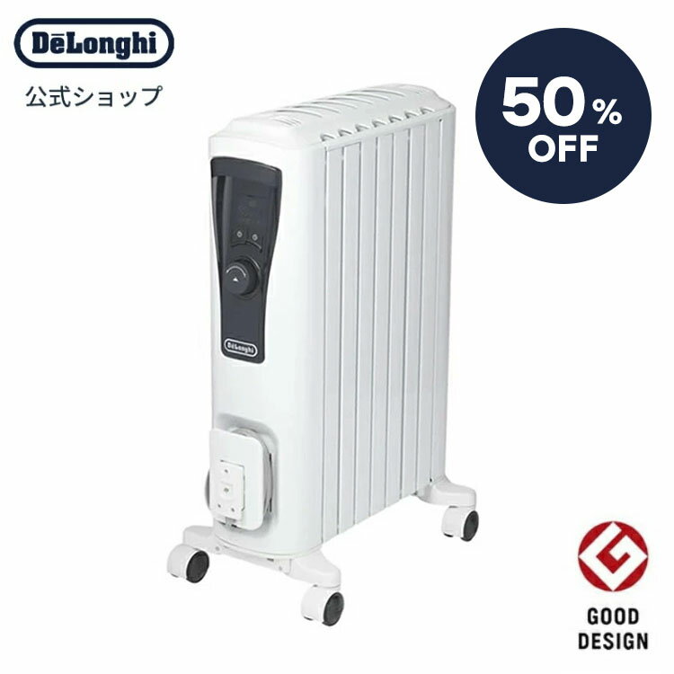 【50％OFF】＼楽天ランキング1位／【直営店限定モデル】デロンギ ユニカルド オイルヒーター [R ...