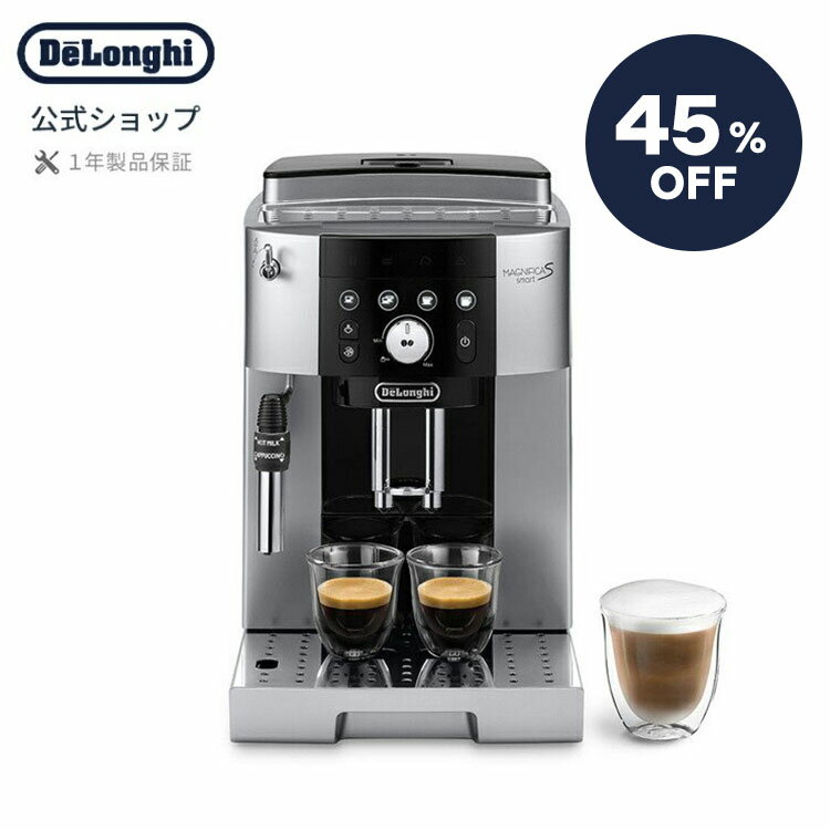 【45%OFF】デロンギ マグニフィカS スマート 全自動コーヒーマシン [ECAM25023SB] | delonghi 公式 コーヒーメーカー 豆から挽く エスプレッソ カプチーノ カフェラテ 全自動 コーヒー豆 在宅勤務 テレワーク コーヒーマシーン コーヒーマシン ラテ 全自動コーヒーメーカーのサムネイル