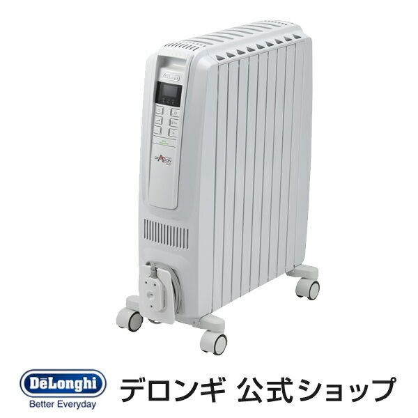 【公式】【送料無料】デロンギ オイルヒーター ドラゴンデジタル スマート [QSD0915-WH]|10-13畳 delonghi 電気ヒーター キャスター付き タイマー付き 省エネ 電気 足 暖房器具 赤ちゃん 安全 リビング 寝室 暖房機 暖房 器具 ヒーター 子供 冬 暖かい 在宅勤務　テレワーク