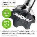 ＼楽天ランキング1位／【直営店限定モデル】ブラウン マルチクイック 7 ハンドブレンダー [MQ7005BWH] Braun 公式ストア お菓子作り ダブルビーター 離乳食 ベビーフード ハンディブレンダー 泡立て器 出産祝い プレゼント スティックブレンダー 3