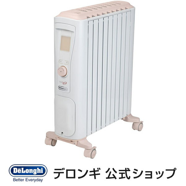 【アウトレット】デロンギ ベルカルドオイルヒーター [RHJ75V0915-PK]| delonghi 公式 10-13畳 オイル ヒータ ヒーター オイルヒーター 電気ヒーター 暖房器具 暖房機 赤ちゃん 安全暖房 暖房 おしゃれ 省エネ 部屋 ベルカルド 暖房器 タイマー付き ゼロ風 暖かい 暖房機器