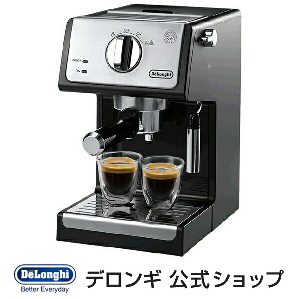 デロンギ エスプレッソ・カプチーノメーカー [ECP3220J-BK]| delonghi 公式 コーヒーメーカー おしゃれ エスプレッソマシン カフェラテ メーカー エスプレッソマシーン コーヒー エスプレッソ コーヒーマシン カプチーノ マシン アイス アイスカフェラテ バリスタ