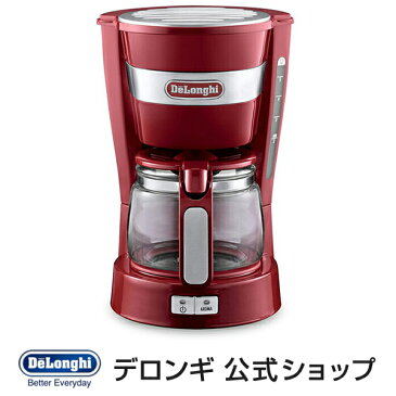 デロンギ アクティブ シリーズ ドリップコーヒーメーカー [ICM14011J-R] レッド | delonghi 公式 コーヒーメーカー コーヒー メーカー オススメ マシン ドリップコーヒー ドリップ おしゃれ 家庭用 コーヒーマシン オフィス 保温 プレゼント コンパクト