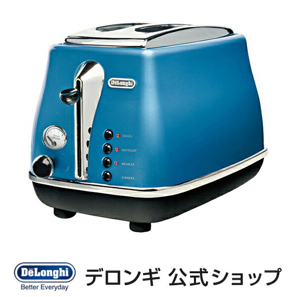 デロンギ アイコナ アイコナ キッチン家電 ポップアップトースター Cto2003j B 料理 ブルー Delonghi 公式 おしゃれ トースター 縦型 プレゼント 小型 パン焼き器 かわいい 調理家電 おしゃれ家電 コンパクト 2枚 ポップアップ 料理 結婚祝い おすすめ レトロ 家電