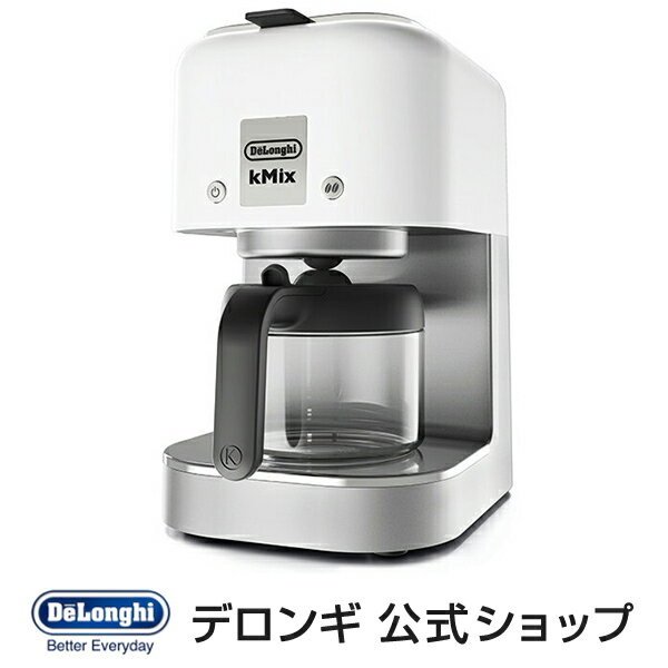 ふるさと納税 デロンギ ケーミックス ドリップコーヒーメーカー Cox750j Wh クールホワイト Delonghi 公式 コーヒーメーカー コーヒー メーカー マシン ドリップコーヒー ドリップ おしゃれ オシャレ コーヒーマシン ドリッパー Kmix コーヒーマシーン プレゼント