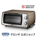 【アウトレット】【全国送料無料】【公式】デロンギ ディスティ
