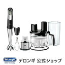 【アウトレット】ブラウン マルチクイック7 ハンドブレンダー [MQ778]|Braun 公式ストア デロンギ 離乳食 介護食 ハンドブレンダー フードプロセッサー ハンディミキサー ジューサー ママ 出産祝い スムージー MQ738 上位モデル ギフト お買い物マラソン