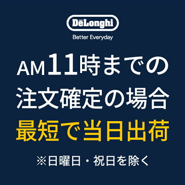 デロンギ ディスティンタ コレクション オーブン＆トースター[EOI407J-BZ] | delonghi 公式 おしゃれ 小型 オーブントースター パン焼き器 調理 食パン 調理家電 コンパクト グリル 料理 家電 電気オーブン プレゼント 保温 パン ピザ