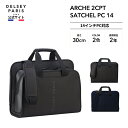  DELSEY デルセー ARCHE 2CPT SATCHEL ビジネスバッグ ショルダー付き 14インチPC対応 通勤 短期出張 キャリーオン機能 リサイクル素材 国際保証付 delsey paris おすすめ 送料無料