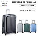 DELSEY デルセー SECURITIME ZIP フロントオープン セキュリタイム ジップ スーツケース Lサイズ 拡張 軽量 TSAロック 5年国際保証 107L+9L ダブルキャスター 8輪 洗濯可能 ビジネス 出張 delsey paris