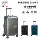  DELSEY デルセー TURENNE チュレーネ スーツケース 機内持ち込み キャリーケース ハードキャリーケース 静音 最軽量 マット加工 小型 sサイズ 38L 人気 国際保証付 おしゃれ ビジネス delsey paris おすすめ 送料無料 ハードケース