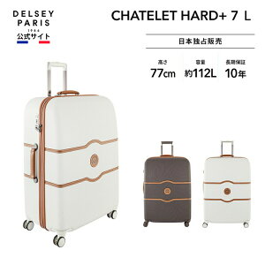 ڸ DELSEY ǥ륻 CHATELET H+ 77 4DW TR CASE ȥ ϡ ĥ   緿 L ꡼ ꡼ȥåѡ  ޥåȲù 112L TSAå 8إ㥹 Ų ƥåZIP Ǽ° ݾ delsey paris