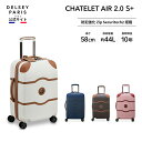 【公式】 DELSEY デルセー CHATELET AIR 2.0 シャトレ エアー スーツケース 中型 SMサイズ コーナーパッド キャリーケース リレー機能 セキュリテックZIP マット加工 44L 超軽量 人気 かわいい おしゃれ TSAロック 国際保証付 delsey paris おすすめ 送料無料