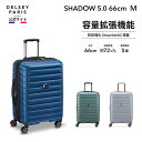  DELSEY デルセー SHADOW 5.0 66CM 4DW EXP TR CA シャドウ スーツケース 容量拡張 キャリーケース mサイズ 中型 セキュリテックZIP TSAロック 5年国際保証 72+7L 8輪 ダブルキャスター 洗濯可能 おしゃれ ビジネス 出張 delsey paris おすすめ 送料無料