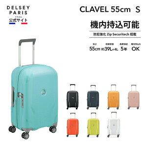 ڸ DELSEY ǥ륻 CLAVEL ٥ ĥ Ķ  s  ̳ĥ 8 TSAå 5ǯݾ 39+4L ƥåZIP 8 ֥륭㥹 ե   ǥ ե delsey paris  ̵