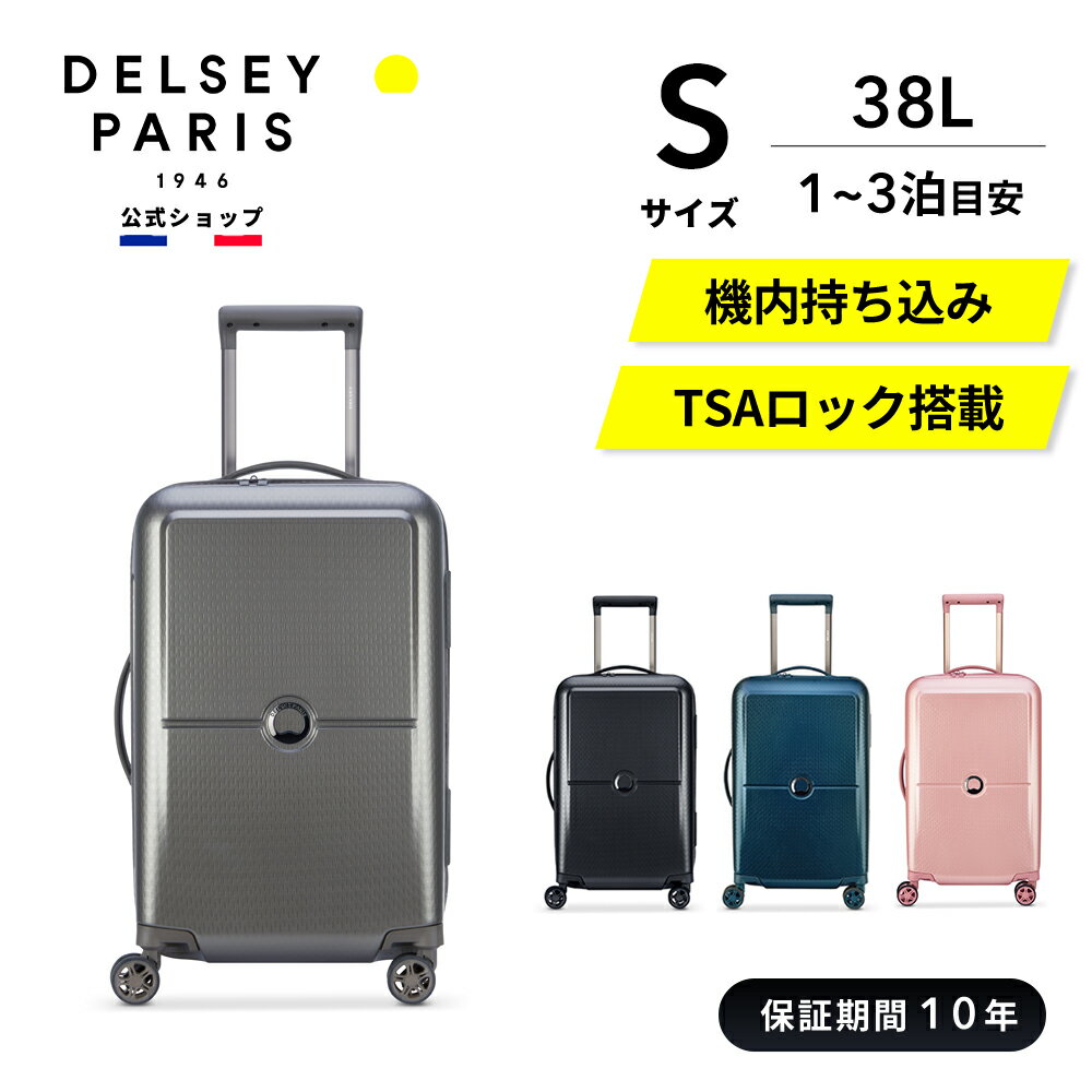 楽天市場】シルバー(ブランドデルセー)(スーツケース 楽天市場】シルバー(ブランドデルセー)(スーツケース