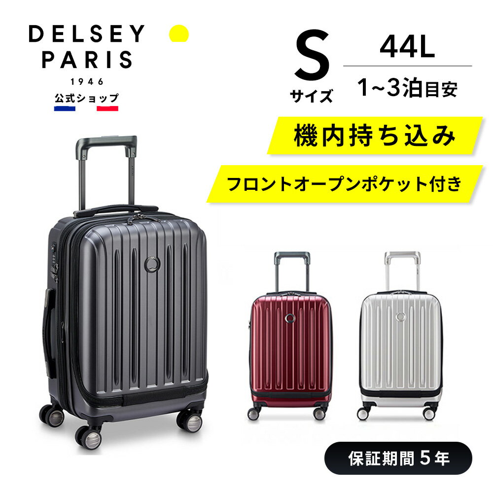 楽天市場】DELSEY デルセー(スーツケース・キャリーバッグ 楽天市場】DELSEY デルセー(スーツケース・キャリーバッグ