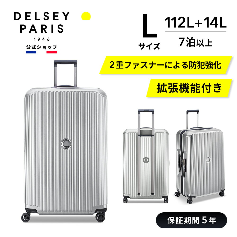 【公式】 DELSEY デルセー SECURITIME ZIP セキュリタイム ジップ スーツケース メタリック スリム Lサイズ 大型 拡張 TSAロック セキ..