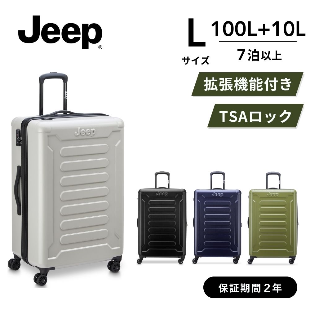 楽天市場】DELSEY デルセー(容量(スーツケース)91 ~ 100.9L 楽天市場】DELSEY デルセー(容量(スーツケース)91 ~ 100.9L