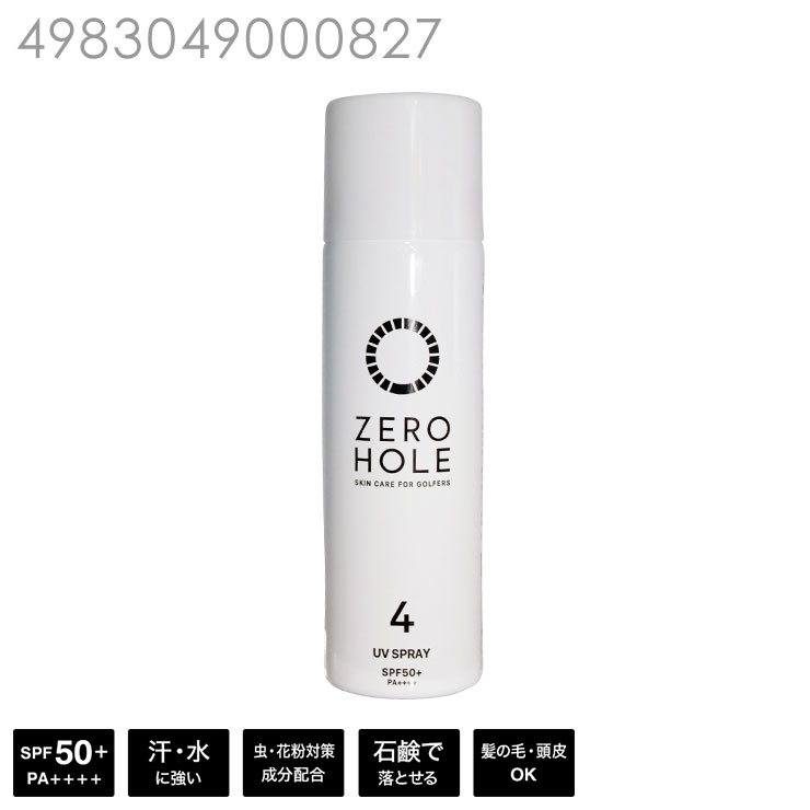 ڥۡNO.4䤱ߤ᥹ץ졼 50g̵򤯤ʤʤƬȱӡᥤξ夫ȤǹSPF50+PA++++ ץ롼աäȤ륹ץ졼פƤߤ[̡Ʊ̵]