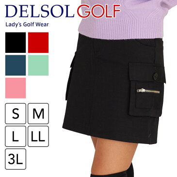 後ろポケット付ストレッチカーゴスカート (丈長め)【M/L/LL/3L】カーゴスカートの進化版!最新作はアンダーパンツ&裏地なし! 季節に合わせてインナーパンツ・スパッツ・レギンスと組み合わせやすい♪大きいサイズ対応