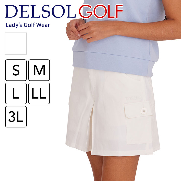 ▼色違いもご用意しています▼ ▼ ゴルフウェア レディース 夏 物をお探しの方 に DELSOL GOLFのレディース ゴルフ ウェアは、ジャストサイズでスポーティに。オーバーサイズでトレンドコーデに。シーンに合わせて選べるよう小さいサイズから大きいサイズまでご用意しています。 ゴルフを楽しむ レディース …10代、20代、30代、40代、50代、60代と幅広い年代の方に愛される着心地と女性らしいデザインが人気。ゴルフを始めたばかりの初心者の方に、コーデセットとしてプレゼントしたり、レディースゴルフ ウェア 親子 リンク コーデ もおすすめ。 ゴルフウェア メンズ もご用意しているのでカップルやご夫婦でお揃いコーデも叶います。プリーツ入ストレッチキュロットスカート(WH) &nbsp; S M L LL 3L キュロット丈 38cm 39cm 40cm 40cm 41cm ウエスト 64cm 72cm 77cm 82cm 86cm ヒップ 88cm 96cm 100cm 104cm 108cm 股上(前) 32cm 33cm 33cm 33cm 33cm 股上(後) 34cm 35cm 35cm 35cm 35cm 股下 11cm 12cm 12cm 12cm 12cm 商品説明 詳細 [ウエスト]フロントファスナー、ボタン [ベルトループ]5ヶ所 [伸縮性]あり [裏地]あり(同色) [ポケット]6ヶ所：サイド2ヶ所手のひら大/カーゴポケット13×13cm(マチナシ)/後ろ2ヶ所12×13cm [厚み]普通 [季節]春、夏、秋 こちらの商品は、[後ろポケット付ストレッチカーゴスカート(丈長め）WHITE]と同じ生地です。色違いでブラック・レッド・ベージュもご用意しています。 ＊2024.03.01に価格改定を行いました。 素材 表地：ナイロン50％　レーヨン43％　ポリウレタン7％ 裏地：ポリエステル100％ 使用上のご注意 ・タンブラー乾燥はお避けください。・濡れたままの放置や長時間の浸水はしないでください。・色落ちする場合がございますので他の物と一緒に洗わないでください。・蛍光増白剤が入っていない洗剤をご使用ください。 備考 商品写真はできる限り実物の色に近づけるよう加工しておりますが、お客様が使用するパソコンのモニター設定や部屋の照明により多少、色の変化が感じられる場合がございます。