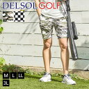 5013 メンズ 夏生地軽量ロゴプリントハーフパンツ ゴルフウェア ボトムス パンツ 吸水速乾 デルソル ゴルフ 春夏 ハーフパンツ ショートパンツ LL カモ...
