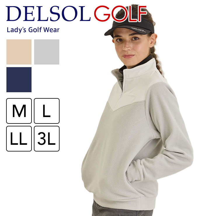 【2025秋冬新作】 7892 異素材切替ハーフジップ フリースプルオーバー ゴルフウェア レディース デルソル ゴルフ M L LL 3L 秋 冬 春 トップス 長袖 スポーツウェア ゆったり 女子 グレー ベージュ ネイビー 送料無料 ゴルフ スポーツ