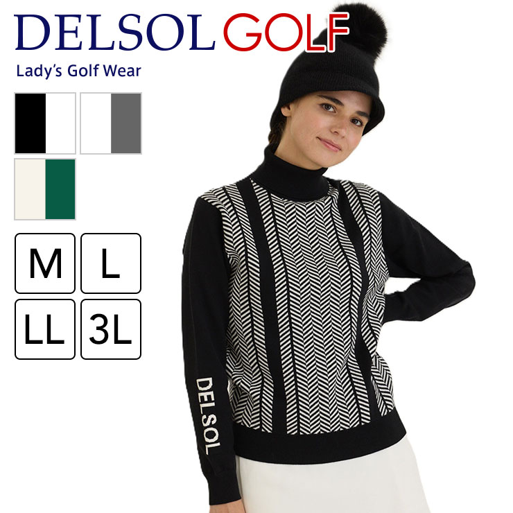 【2025秋冬新作】7896 ヘリンボーンタートルネックニット ニット タートルネック ゴルフウェア レディース デルソル ゴルフ M L LL 3L 秋 冬 トップス 長袖 大きいサイズ レーヨン混 柔らかい ストレッチ スポーツウェア ゆったり 女子 送料無料 ゴルフ スポーツ 暖か