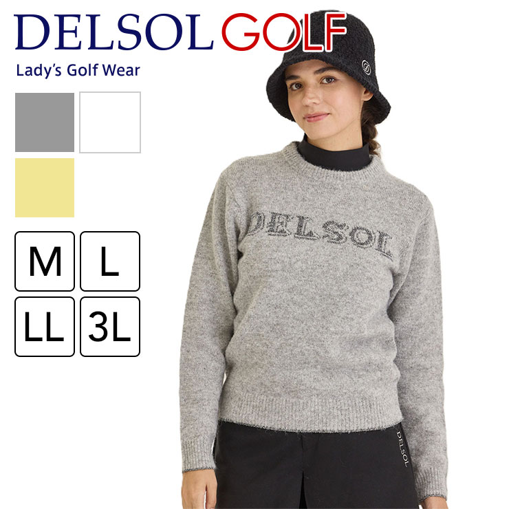 【2025秋冬新作】7909 ブークレライクロゴニット クルーネック ゴルフウェア レディース デルソル ゴルフ M L LL 3L 秋 冬 トップス ニット 長袖 ストレッチ スポーツ ゆったり 大きいサイズ 女子 送料無料 ゴルフ スポーツ　暖か 軽い ブークレ ホワイト グレー イエロー