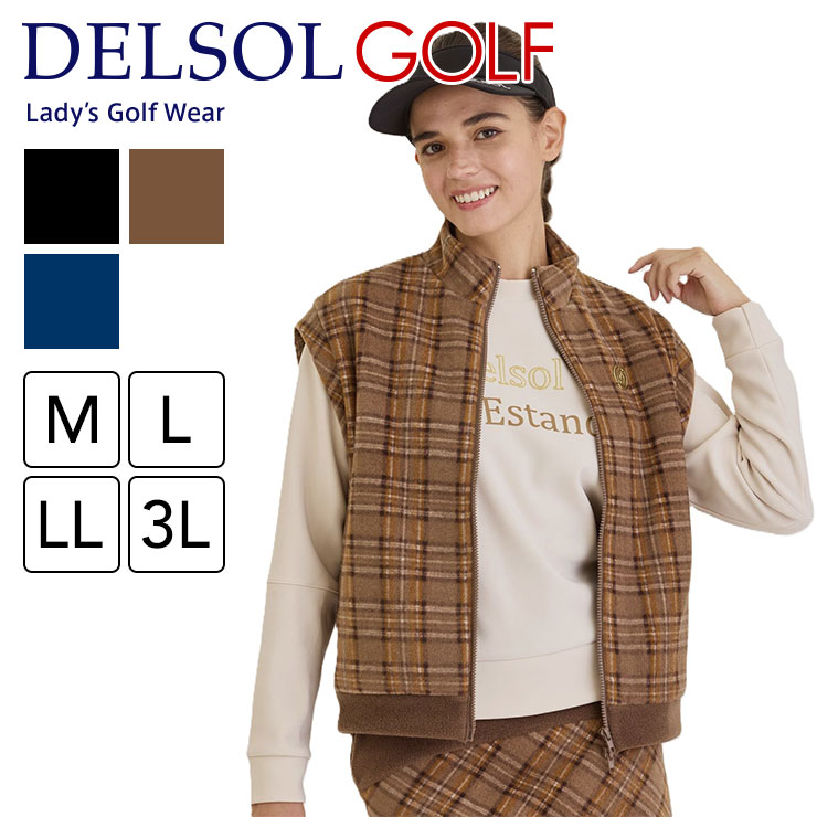 【2025秋冬新作】7912 (セットアップ対応) チェック柄フリースベスト 秋冬 フリース 裏地付 ベスト ダブルジップ ゴルフウェア レディース デルソル ゴルフ M L LL 3L 秋 冬 アウター 大きいサイズ 送料無料 ゴルフ スポーツ ポケット チェック ブラック ネイビー ブラウン
