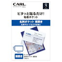 カール事務器 名刺ポケット横開き CL-61 送料無料
