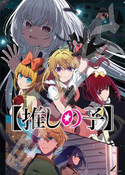 ジグソーパズル TVアニメ【推しの子】 黒い星 500ピース (500-726) 送料無料