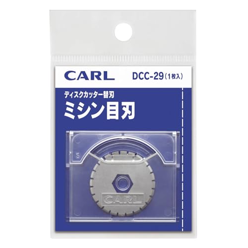 カール事務器(CARL) 替刃 ディスクカッター ミシン目刃 1枚入り DCC-29 送料無料
