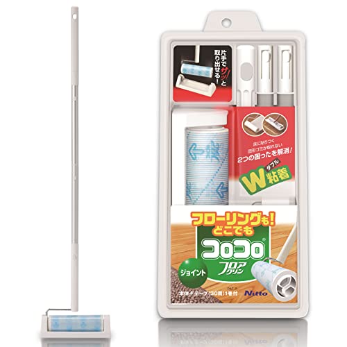 ニトムズ コロコロ 本体 ロング どこでも用 フロアクリン 収納トレイ 長さ調節可能(61~97cm) フローリ..