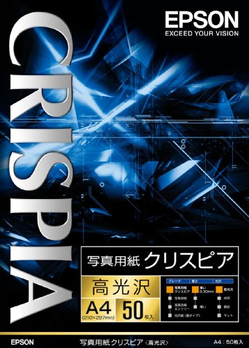 エプソン 写真用紙クリスピア(高光沢)A4 50枚 KA450SCKR 送料無料