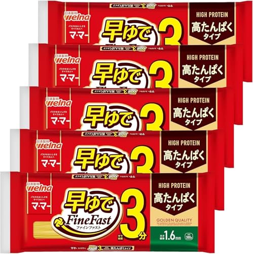 マ・マー 高たんぱく スパゲティ 早ゆで 3分 1.6mm 300g×5袋（ 約15人前 ）パスタ 麺 （ タンパク質 / 乾麺100g 送料無料