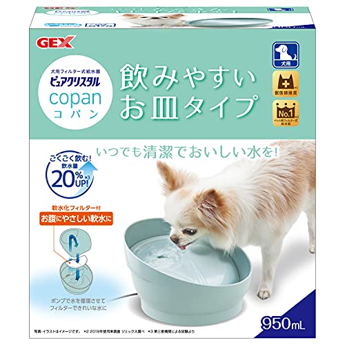 【返金キャンペーン中】ジェックス ピュアクリスタル コパン犬用 流れる、たまるタイプ スモークブルー 犬用 950mL 送料無料